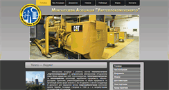 Desktop Screenshot of mautke.com.ua